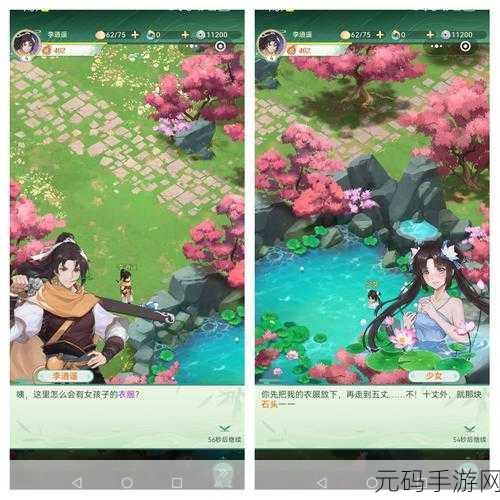 经典重塑，情怀再续，仙剑奇侠传DOS版手游化重燃2025