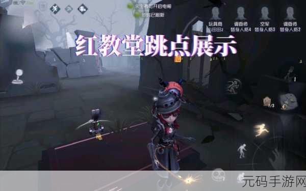 第五人格红教堂危墙新玩法深度解析,策略与乐趣并存