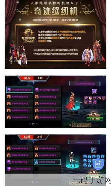 DNF体验服全新更新，潮流玩法大变革引领游戏新风潮