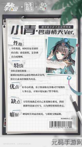 高能手办团邪心妄念全新通关秘籍，解锁难关挑战，掌握关键策略