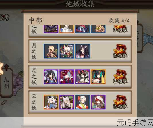 阴阳师镰鼬新皮肤萌鼬童心价格全解析