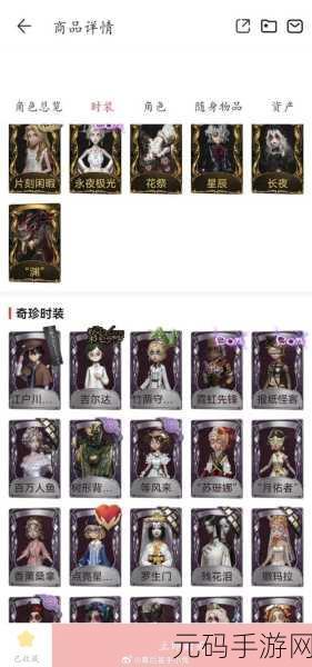 九阴真经手游名俊卡价格揭秘，一张名俊卡究竟需要多少银子？