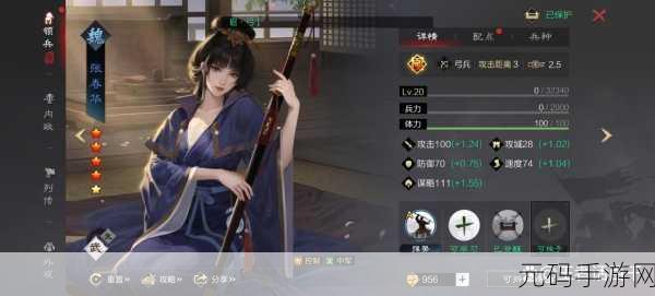 手游资讯，率土之滨新版本文武双全震撼发布，武将转文臣策略升级