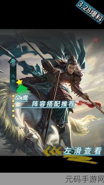 手游资讯,率土之滨新版本文武双全震撼发布,武将转文臣策略升级