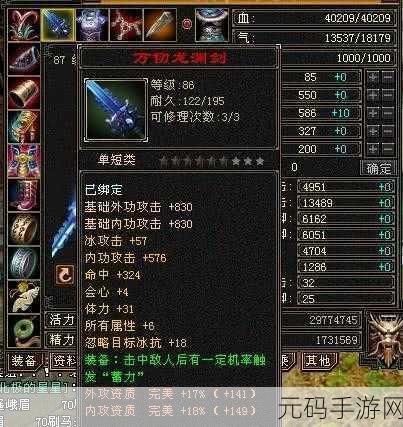 CF天龙伤害测试深度解析,揭秘武器背后的致命一击