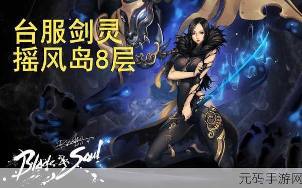 剑灵剑士金色传说,揭秘剑之巅峰的荣耀——全新版本震撼发布