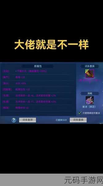倩女幽魂手游新版本揭秘，解锁装备绑定的秘密花园