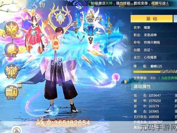 江湖风云录2无限Home点全面解析,手游界的新一轮风云变幻