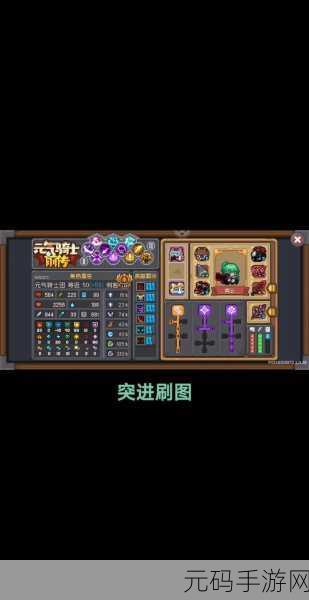 手游资讯，揭秘元气骑士前传暗夜利刃——刺客职业深度剖析