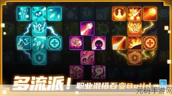 手游资讯,揭秘元气骑士前传暗夜利刃——刺客职业深度剖析