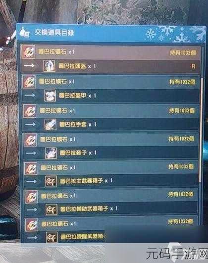 黑色沙漠手游宝石合成攻略，解锁装备属性的新境界