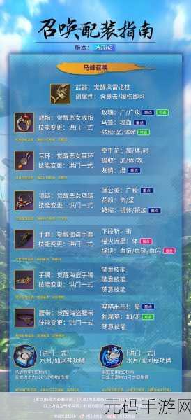 剑灵无形武器进阶攻略，从基础到巅峰的蜕变之旅