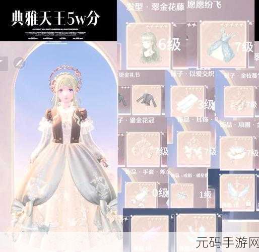 闪耀暖暖永夜禁锢活动全新攻略,解锁玩法技巧,轻松通关永夜挑战秘籍24式