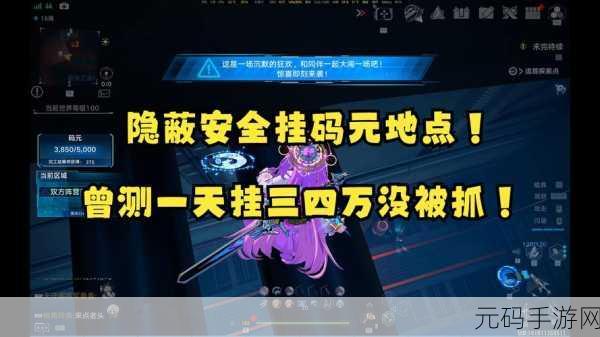 手游资讯,揭秘幻塔白伶避难所密码