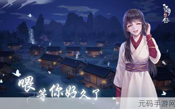 手游资讯，江湖悠悠新增孔子雕像，探寻文化之旅正式启程