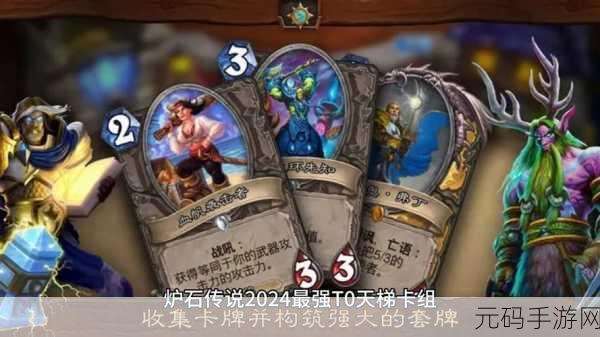 炉石传说深度解析,恩佐斯卡牌效果与亡语大军的终极掌控者
