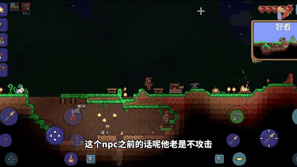 泰拉瑞亚手游,揭秘祭坛破坏之道