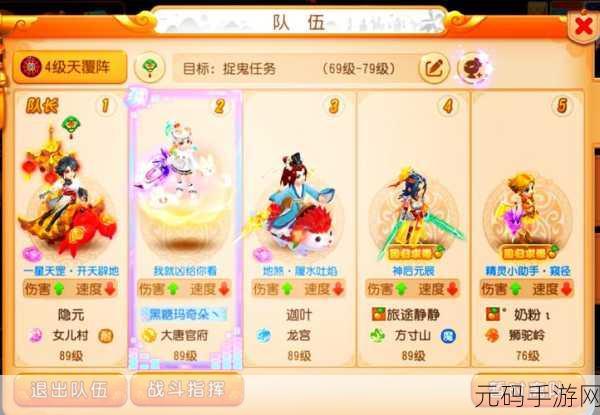梦幻西游3D苹果首测服全面揭秘，内测玩家专属福利，炫酷发光武器震撼登场！