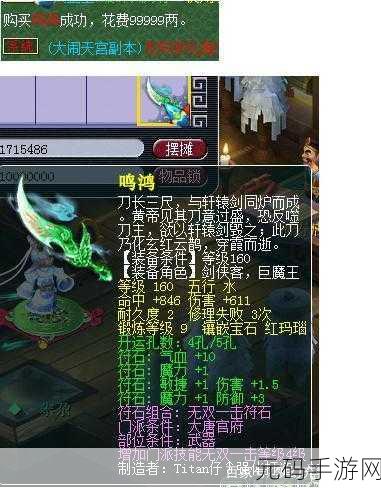 梦幻西游3D苹果首测服全面揭秘,内测玩家专属福利,炫酷发光武器震撼登场!