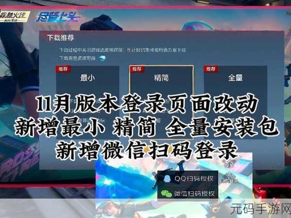CF手游智能匹配系统升级，挑战任务更贴心，提升游戏体验的关键革新
