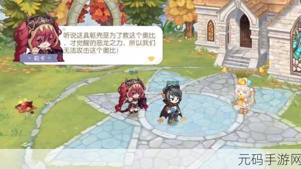 奥比岛在线,奇幻世界的冒险之旅迎来全新篇章
