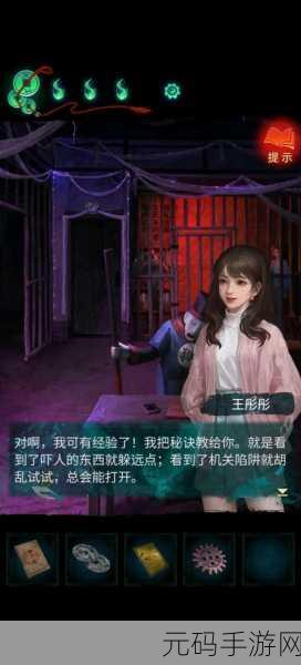 纸嫁衣7两间口美食攻略深度解析，探寻舌尖上的恐怖之旅