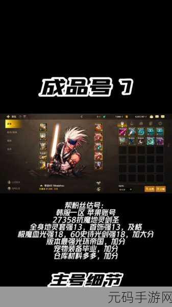 龙之谷手游剑圣PVE加点及技能搭配攻略详解