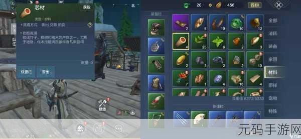 妄想山海驳杂矿材快速挖矿攻略