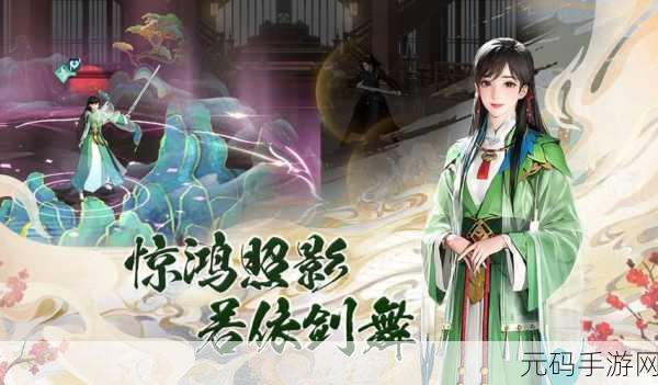 少年歌行风花雪月新版本,揭秘爆发流队伍的创新玩法与策略