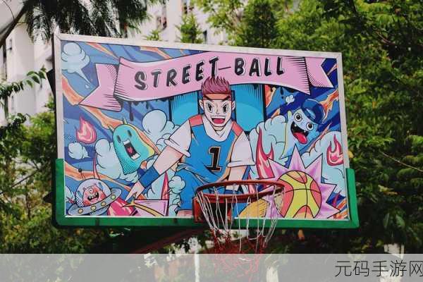 街头篮球手游马库斯涂鸦搭配新风尚，打造个性球场风采