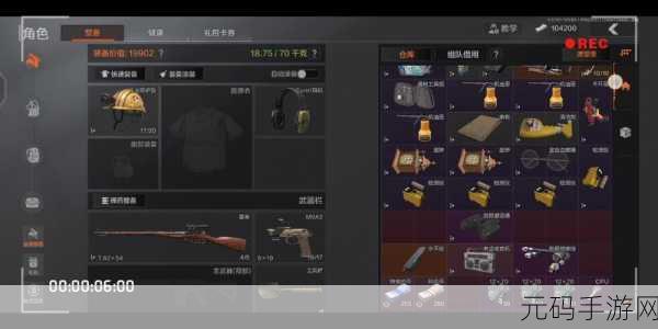 探索暗区突围,深度解析如何优雅退出仓库界面,提升游戏体验