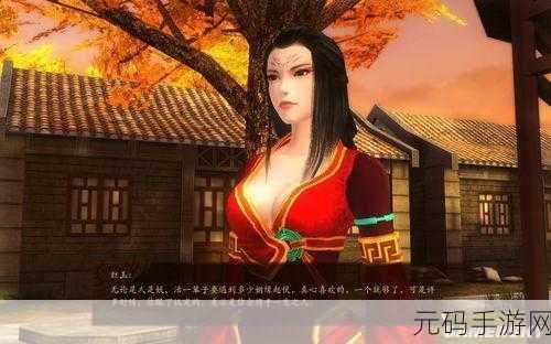 古剑奇谭新玩法深度解析,狐狸灵动VS屠苏坚韧,角色魅力大比拼