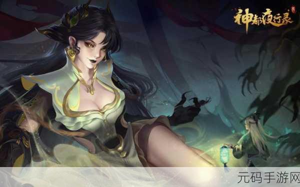 神都夜行录降妖师集气速度大比拼，揭秘集气效率最高的职业