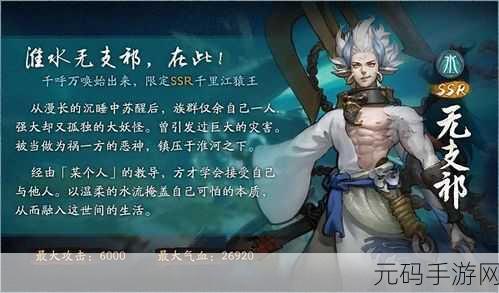 神都夜行录降妖师集气速度大比拼,揭秘集气效率最高的职业
