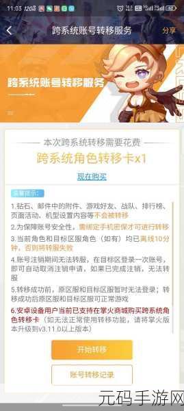 穿越手游频繁卡屏？CF卡屏问题全面解决方案来袭！
