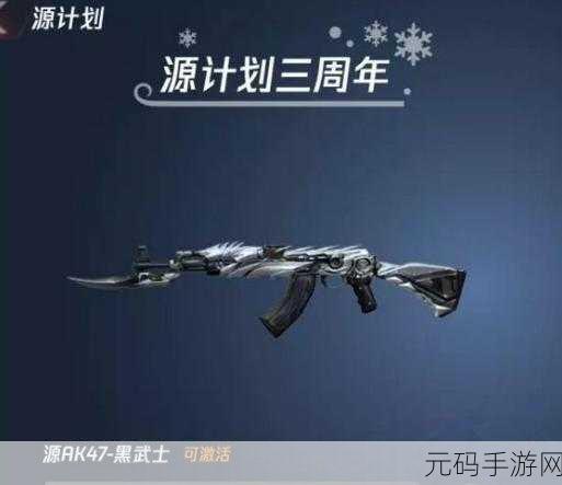 CF手游AK47角斗士独家获取攻略