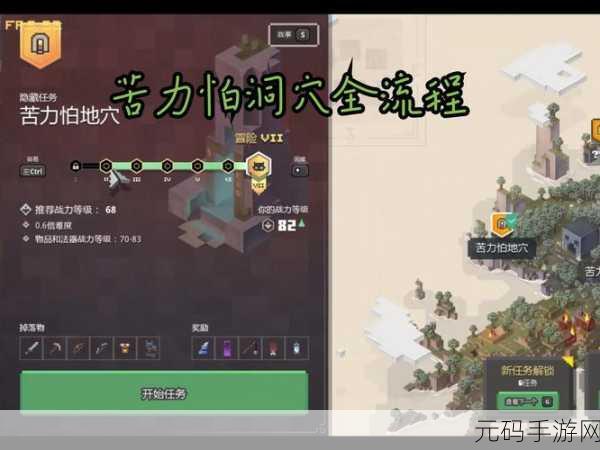 我的世界完全攻略,从新手到大师的探险之旅——深度解析最新版本与精彩活动