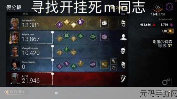 手游资讯指令，深入解析黎明杀机最新版本更新内容