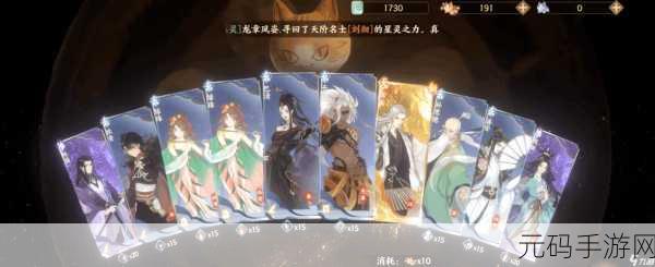 忘川风华录坦克名士选择攻略，资源管理与战略部署的关键