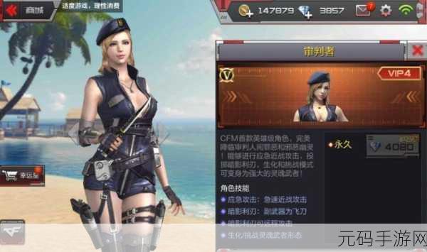 CF手游红人炼成记,揭秘游戏技巧与经验,解锁人气玩家秘诀