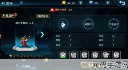 旅行物语狄伦全面解析，技能属性、玩法及游戏作用深度剖析