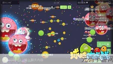球球大作战封印卷轴应用深度攻略，解锁全新战斗体验
