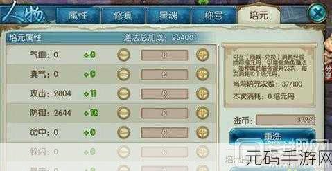 诛仙手游查区攻略,2025年快速定位账号所在大区