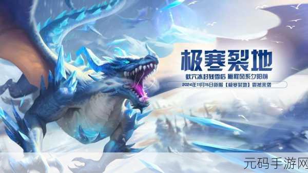 荆轲风华再现,长剑侠影手游震撼来袭——新版本更新资讯
