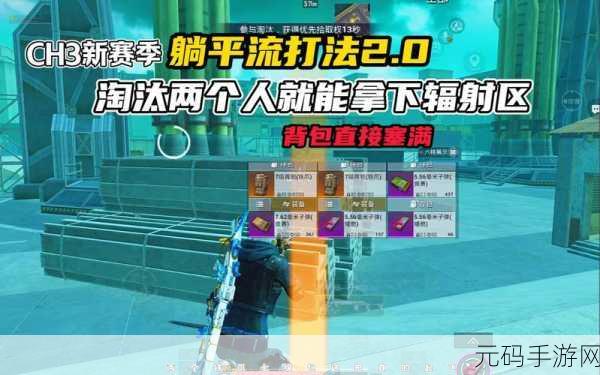 辐射系列网游新手村快速升级全攻略