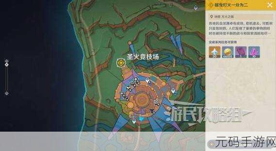 原神手游资讯，柴门二郎位置攻略与任务详解