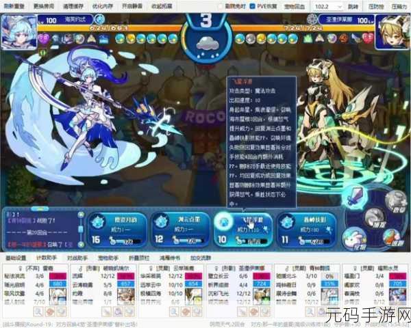 洛克王国手游，一击秒杀技能深度解析与实战应用