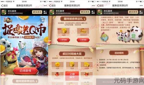 手游资讯,迷你世界密码登录问题全面解析,助你畅游无忧!