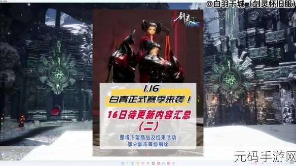 剑灵觉醒新版本震撼来袭，风拳师输出宏引领一触即发的战斗艺术