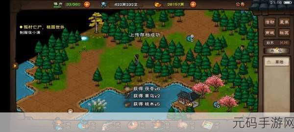 烟雨江湖藏舆图碎片全攻略，探寻江湖秘宝之旅